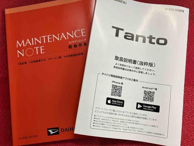 タントL ワンオーナー走行距離無制限12ヶ月保証付き 衝突被害軽減 両面スライドドア キーレス ハイビームアシスト 車線逸脱警告 エコアイドル 盗難防止装置 記録簿 1オーナー LEDライト 衝突安全ボディ スマキー(大分県)の中古車
