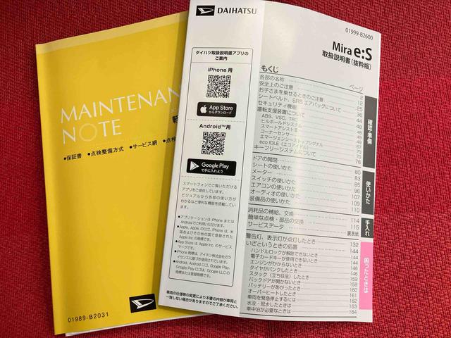 ミライースＸ　ＳＡIII　ワンオーナー走行距離無制限１２ヶ月保証付き　助手席エアバック　盗難警報装置　衝突軽減Ｂ　アイドリンストップ　Ｂカメラ　レーンキープ　１オーナー　キーレスエントリーシステム　オートハイビーム　ＬＥＤ　横滑り防止機能（大分県）の中古車