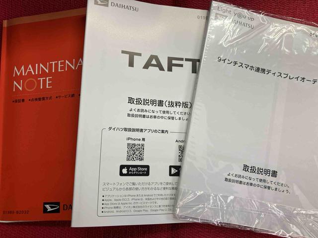 タフトG ワンオーナー走行距離無制限12ヶ月保証付き 踏み間違い防止アシスト スマ−トキ− LEDランプ レーダークルーズ USB エコアイドル 前席シートヒーター バックモニター 車線逸脱防止 スタイリッシュガラスルーフ(大分県)の中古車
