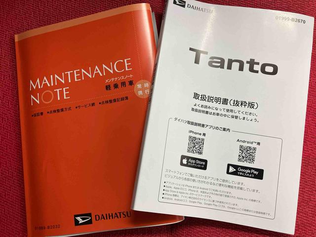 タントカスタムRSリミテッド ワンオーナー走行距離無制限12ヶ月保証付き 衝突被害軽減装置 両側パワスラドア 1オナ 車線逸脱警報 ETC シートヒーター アイドリングストップ スマートキー 記録簿 LEDライト バックカメラ ターボ(大分県)の中古車
