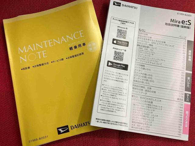 ミライースX SAIII ワンオーナー走行距離無制限12ヶ月保証付き 衝突回避 リアカメラ イモビライザー Iストップ 車線逸脱防止 1オーナー LEDヘットライト VSC ハイビームアシスト キーレス オートライト ABS WSRS(大分県)の中古車