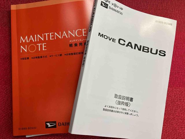 ムーヴキャンバスセオリーX ワンオーナー走行距離無制限12ヶ月保証付き 車線逸脱警報装置 両側オートスライドドア 衝突被害軽減ブレーキ ハイビームアシスト 禁煙車 スマートキー アイドリングSTOP キーフリーシステム 盗難防止装置(大分県)の中古車