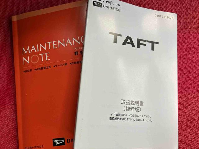 タフトＧ　ダーククロムベンチャー　ワンオーナー走行距離無制限１２ヶ月保証付き　スマキー　Ｓヒーター　誤発進抑制　禁煙　ＡＣＣ　ワンオーナー車　Ａストップ　レーンキープアシスト　スカイルーフ　キーフリーシステム　ＬＥＤライト　イモビライザー　アルミ（大分県）の中古車