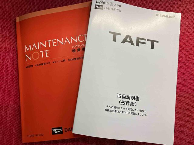 タフトG ダーククロムベンチャー ワンオーナー走行距離無制限12ヶ月保証付き スマキー Sヒーター 誤発進抑制 Rカメラ 禁煙 ACC ワンオーナー車 Aストップ レーンキープアシスト スカイルーフ キーフリーシステム LEDライト オートライト(大分県)の中古車