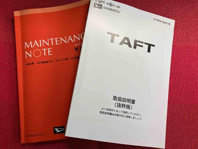 タフトG ダーククロムベンチャー ワンオーナー走行距離無制限12ヶ月保証付き スマキー Sヒーター 誤発進抑制 Rカメラ 禁煙 ACC ワンオーナー車 Aストップ レーンキープアシスト スカイルーフ キーフリーシステム LEDライト オートライト(大分県)の中古車