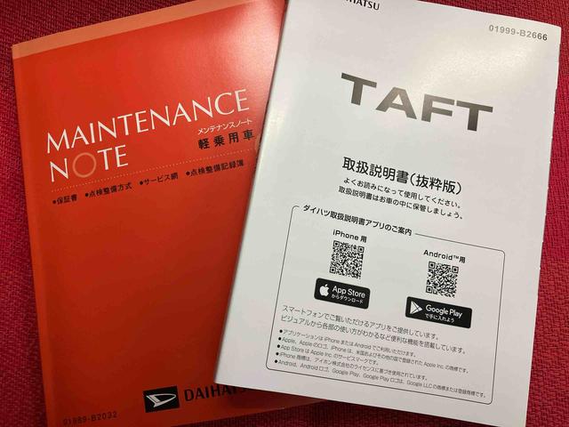 タフトＧ　クロムベンチャー　ワンオーナー走行距離無制限１２ヶ月保証付き　衝突被害軽減ブレ−キ　シートヒータ　レーンキープ　アイドリングＳ　Ｂカメラ付　ワンオーナー　パノラマルーフ　オートハイビーム　ＬＥＤヘッドライト　安全ボディ　記録簿（大分県）の中古車