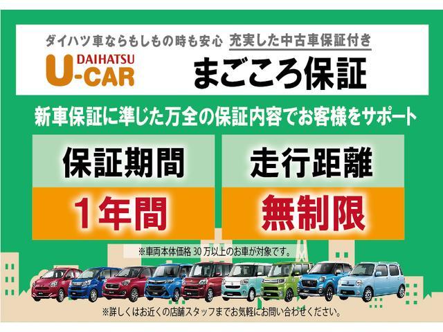 ムーヴカスタム　Ｘ　ＳＡ走行距離無制限１２ヶ月保証付き　ナビ付　禁煙　運転席助手席エアバック　イモビライザー　ＡＢＳ　オートライト　アルミホイール　運転席エアバック　点検記録簿　アイドリング　衝突回避支援（大分県）の中古車