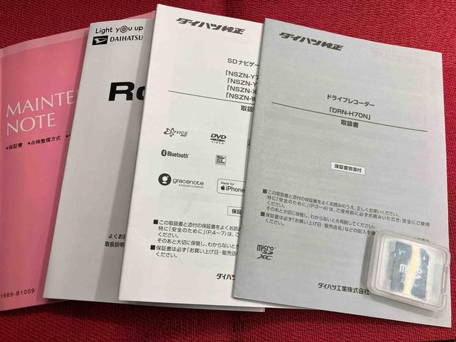 ロッキーG走行距離無制限12ヶ月保証付き メモリナビ 追従走行 車線逸脱警告 ブルートゥース AW AUTOライト 誤発進抑制機能 イモビ タ−ボ オートマチックハイビーム 整備記録簿 ナビ LEDヘッドランプ(大分県)の中古車