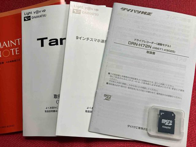 タントカスタムＲＳ走行距離無制限１２ヶ月保証付き　軽減ブレーキ　Ｉ−ＳＴＯＰ　車線逸脱防止　ｂｌｕｅｔｏｏｔｈ　ＵＳＢ入力　シ−トヒ−タ−　メンテナンスノート　禁煙　安全ボディ　ＥＴＣ車載器　ＡＵＸ　バックモニター（大分県）の中古車
