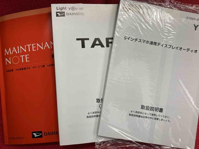 タフトG クロムベンチャー衝突被害軽減ブレ−キ シートヒータ レーンキープ 試乗車 アイドリングS 電動格納ドアミラー Bluetoothオーディオ Bカメラ付 ワンオーナー パノラマルーフ オートハイビーム 安全ボディ(大分県)の中古車