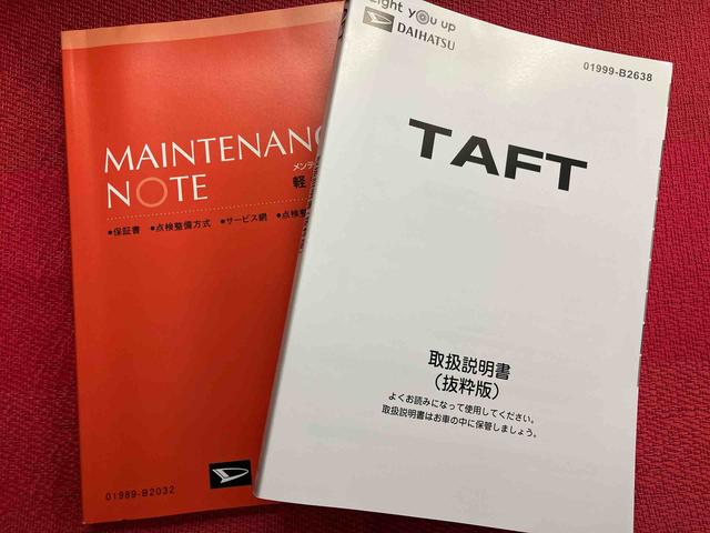タフトGターボ ダーククロムベンチャーキーレスエントリー パノラマガラスルーフ 禁煙 ワンオーナー ターボエンジン 記録簿 スマートキー ABS 運転席エアバッグ AW(大分県)の中古車