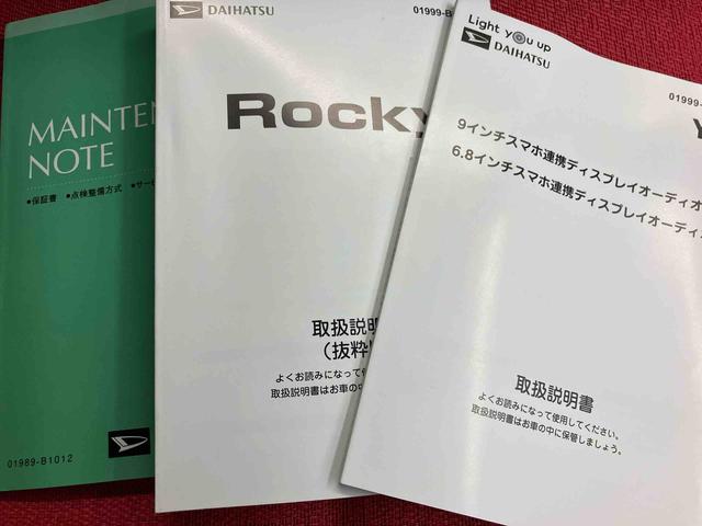 ロッキープレミアムＧ　ＨＥＶ　ワンオーナー走行距離無制限１２ヶ月保証付き　軽減ブレーキ　Ｒカメラ　アルミ　Ａクルコン　ＬＥＤヘッドランプ　禁煙　アイドリングストップ　レーンキープアシスト　ワンオーナー　盗難防止システム　記録簿　衝突安全ボディ（大分県）の中古車
