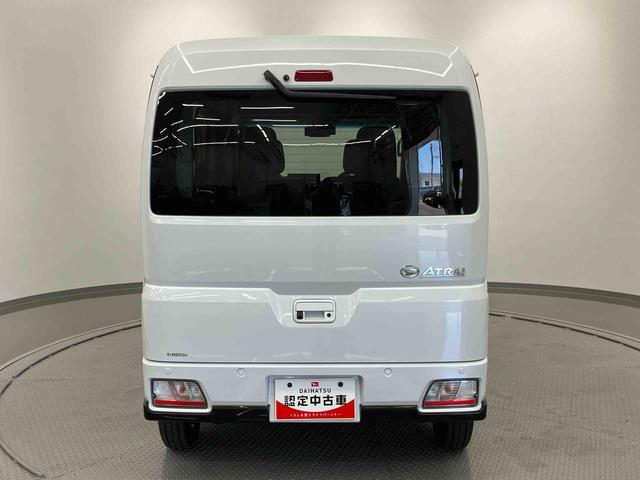 アトレーRS ワンオーナー走行距離無制限12ヶ月保証付き ターボ車 Aストップ AUX ハイビームアシスト 切替式4WD 車線逸脱警告 LEDライト USB Aライト セキュリティアラーム エアバッグ 横滑り防止装置 禁煙(大分県)の中古車