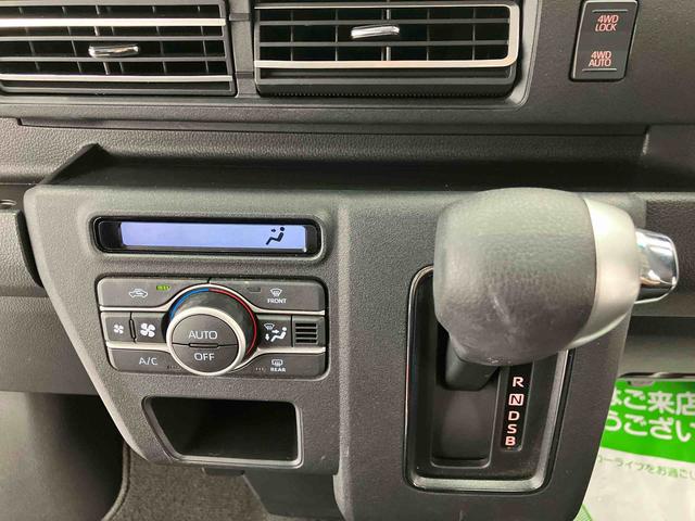 アトレーRS ワンオーナー走行距離無制限12ヶ月保証付き ターボ車 Aストップ AUX ハイビームアシスト 切替式4WD 車線逸脱警告 LEDライト USB Aライト セキュリティアラーム エアバッグ 横滑り防止装置 禁煙(大分県)の中古車