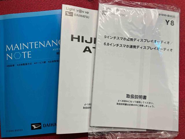 アトレーRS ワンオーナー走行距離無制限12ヶ月保証付き ターボ車 Aストップ AUX ハイビームアシスト 切替式4WD 車線逸脱警告 LEDライト USB Aライト セキュリティアラーム エアバッグ 横滑り防止装置 禁煙(大分県)の中古車