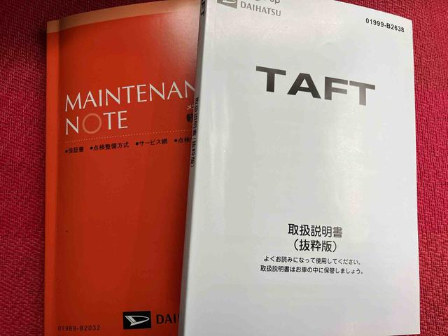 タフトＧ　ダーククロムベンチャー　ワンオーナー走行距離無制限１２ヶ月保証付き　スマキー　Ｓヒーター　誤発進抑制　Ｒカメラ　禁煙　ＡＣＣ　ワンオーナー車　Ａストップ　レーンキープアシスト　スカイルーフ　キーフリーシステム　ＬＥＤライト　オートライト（大分県）の中古車