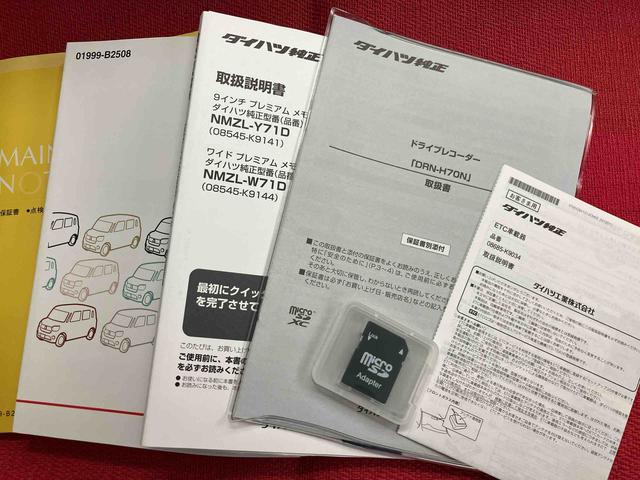 ムーヴキャンバスGメイクアップVS SAIII走行距離無制限12ヶ月保証付き メンテナンスノート 車線逸脱警報装置 Bluetooth対応 サイドカメラ 禁煙 スマキー USB接続 運転席シートヒーター カーナビ ETC車載器 横滑り防止機能(大分県)の中古車