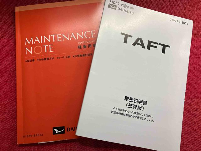 タフトX ワンオーナー走行距離無制限12ヶ月保証付き 踏み間違い防止 イモビライザー 禁煙 リアカメラ A−STOP 記録簿 車線逸脱警報 キーフリー ムーンルーフ LEDヘッド 安全ボディ 1オーナー ハイビームアシスト(大分県)の中古車