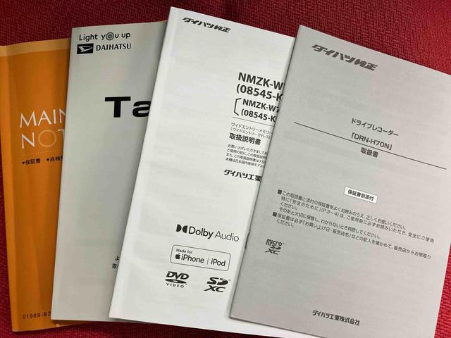 タントカスタムRSセレクション走行距離無制限12ヶ月保証付き アイドリングストップ機能 追従式クルーズコントロール Rカメラ インテリキー ハイビームアシスト 禁煙 LED DVD レーンキープ 衝突安全ボディ キーフリーシステム(大分県)の中古車