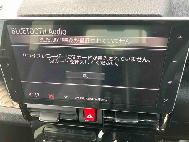 タントカスタムRSスタイルセレクション走行距離無制限12ヶ月保証付き ブルートゥースオーディオ USBポート ブレーキサポート 禁煙 Bモニター Aストップ ETC車載器 レーンキープ LEDライト Aライト ナビ付 シートヒーター(大分県)の中古車