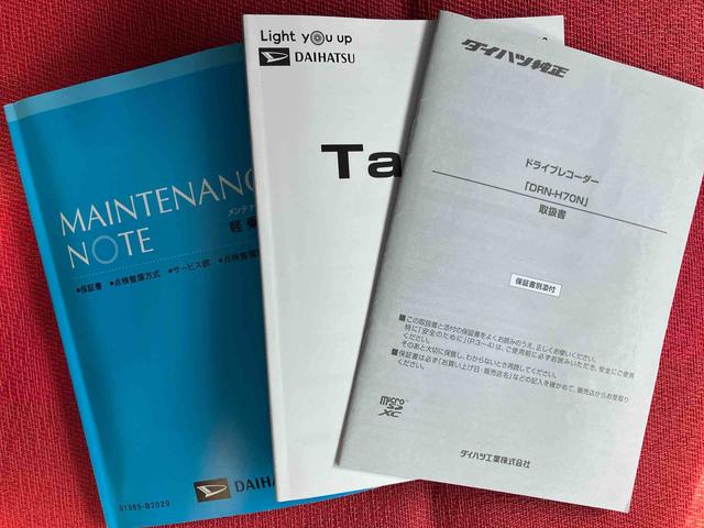 タントカスタムRSスタイルセレクション走行距離無制限12ヶ月保証付き ブルートゥースオーディオ USBポート ブレーキサポート 禁煙 Bモニター Aストップ ETC車載器 レーンキープ LEDライト Aライト ナビ付 シートヒーター(大分県)の中古車