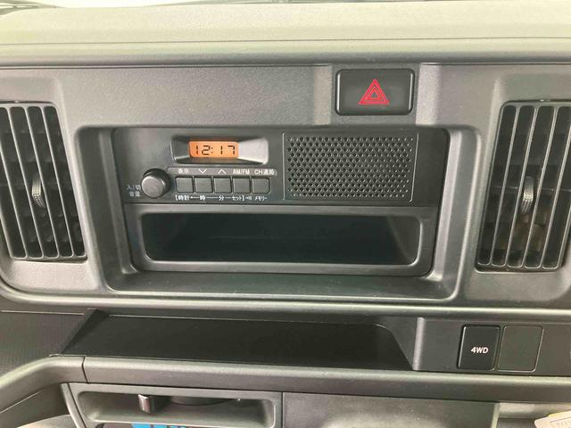 ハイゼットカーゴＤＸ　ＳＡIII走行距離無制限１２ヶ月保証付き（大分県）の中古車