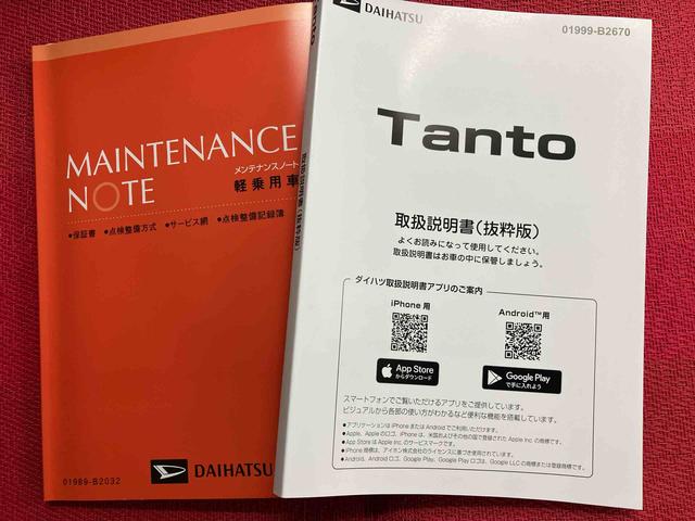 タントL ワンオーナー走行距離無制限12ヶ月保証付き Rカメラ アイドルストップ 誤発進抑制機能 両側手動スライドドア レーンキープアシスト キーレス AUTOライト セキュリティアラーム 記録簿 衝突安全ボディ(大分県)の中古車