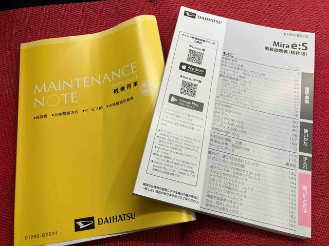 ミライースＸ　ＳＡIII　ワンオーナー走行距離無制限１２ヶ月保証付き　Ｉ−ＳＴＯＰ　デュアルエアバッグ　衝突軽減ブレーキ　盗難防止　車線逸脱警報装置　ＡＵＴＯライト　Ｂカメラ　１オーナー　オートハイビーム　キーレスキー　ＬＥＤヘッドライト（大分県）の中古車