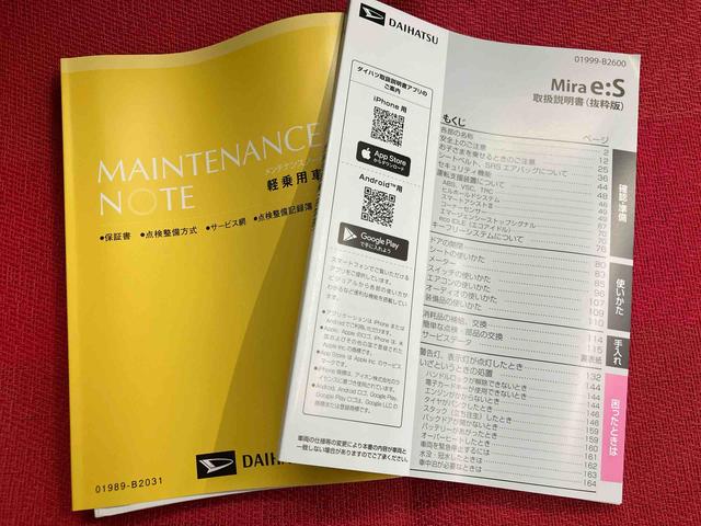 ミライースX SAIII ワンオーナー走行距離無制限12ヶ月保証付き 衝突回避 リアカメラ イモビライザー Iストップ 車線逸脱防止 1オーナー LEDヘットライト VSC ハイビームアシスト キーレス オートライト ABS WSRS(大分県)の中古車