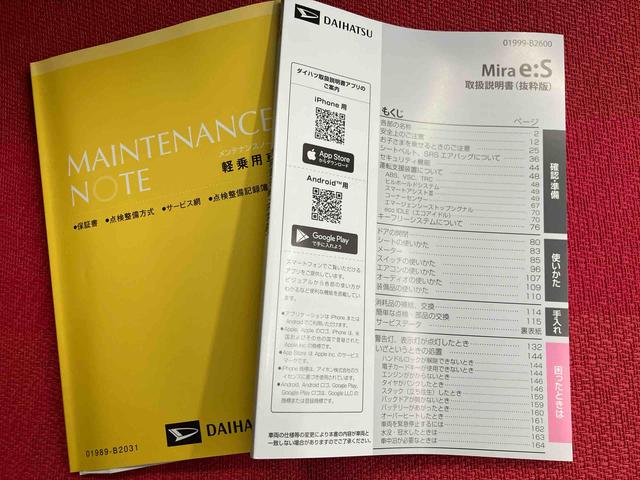 ミライースＸ　ＳＡIII　ワンオーナー走行距離無制限１２ヶ月保証付き　衝突回避　リアカメラ　イモビライザー　Ｉストップ　車線逸脱防止　１オーナー　ＬＥＤヘットライト　ＶＳＣ　ハイビームアシスト　キーレス　オートライト　ＡＢＳ　ＷＳＲＳ（大分県）の中古車