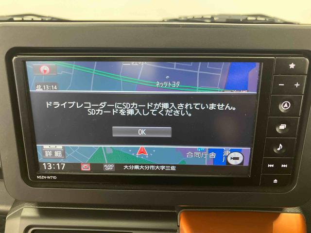 タフトＧ走行距離無制限１２ヶ月保証付き　踏み間違い防止アシスト　ＥＴＣ付き　スマ−トキ−　禁煙　カーナビ　ＬＥＤランプ　ＵＳＢ　エコアイドル　前席シートヒーター　イモビライザ　バックモニター　車線逸脱防止（大分県）の中古車