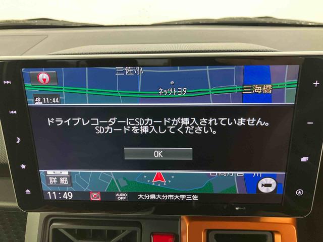 タフトＧターボ走行距離無制限１２ヶ月保証付き　パノラマガラスルーフ　車線逸脱防止　禁煙　衝突軽減ブレーキ　Ｂｌｕｅｔｏｏｔｈオーディオ　ＥＴＣ車載器　記録簿付き　ＵＳＢポート　アイドリングストップ機能　ＬＥＤライト（大分県）の中古車