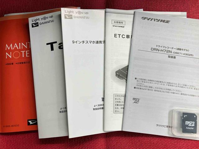 タントカスタムX走行距離無制限12ヶ月保証付き W電動ドア 衝突軽減ブレーキサポート アダプティブクルーズコントロール ブルートゥースオーディオ i−stop USB シートヒータ 禁煙車 ETC レーンアシスト(大分県)の中古車