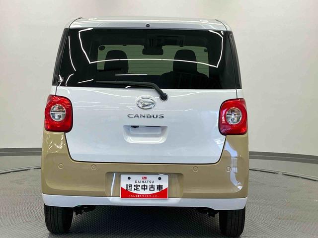 ムーヴキャンバスストライプスG ワンオーナー走行距離無制限12ヶ月保証付き 両電動ドア ハイビームアシスト i−stop ブレーキサポート シ−トヒ−タ− レーンキープアシスト ワンオーナー LEDランプ スマートキー イモビライザー 記録簿(大分県)の中古車