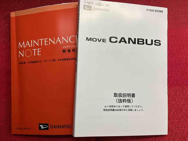ムーヴキャンバスセオリーＸ　ワンオーナー走行距離無制限１２ヶ月保証付き　車線逸脱警報装置　両側オートスライドドア　衝突被害軽減ブレーキ　Ｒカメラ　ハイビームアシスト　禁煙車　スマートキー　アイドリングＳＴＯＰ　キーフリーシステム（大分県）の中古車