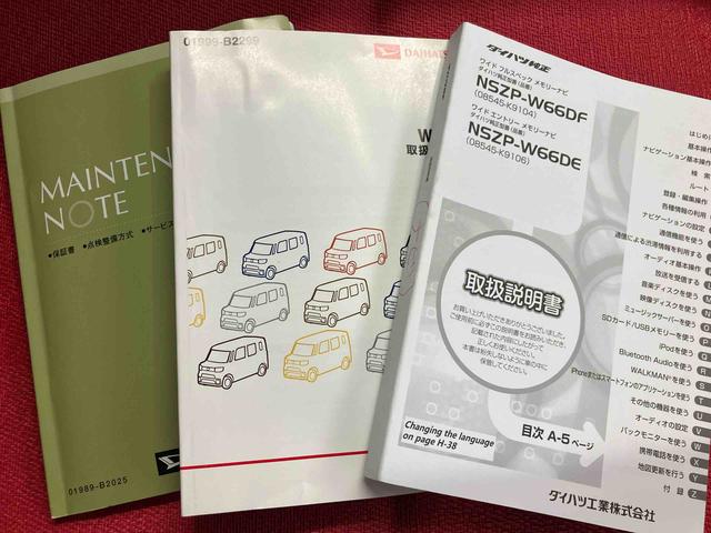 ウェイクＸ　ファインセレクションＳＡ走行距離無制限１２ヶ月保証付き　アルミ　Ｂｌｕｅｔｏｏｔｈ　キーレスエントリ　ＵＳＢ　イモビライザー　ターボ車　メモリーナビ　ＥＴＣ　ＤＶＤ再生　ドライブレコーダー　エコアイドル　オートライト　ＡＢＳ（大分県）の中古車