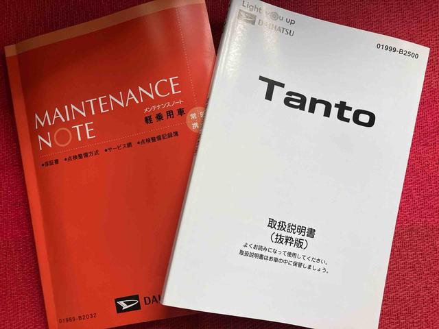 タントＸ走行距離無制限１２ヶ月保証付き　前後ブレーキサポート　左右パワースライドドア　ＡＵＸ　ＬＫＡ　禁煙　Ｂｌｕｅｔｏｏｔｈオーディオ　セキュリティ　ＤＶＤ　ナビ　ドライブレコーダー　ＵＳＢ接続　キーフリー（大分県）の中古車