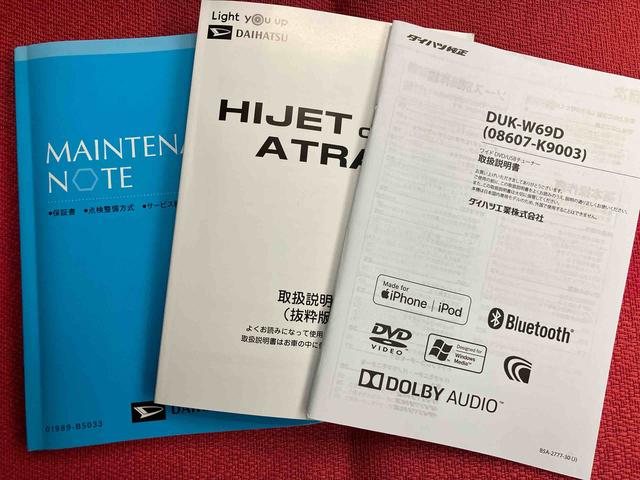 ハイゼットカーゴDX走行距離無制限12ヶ月保証付き BLUETOOTH USB接続 衝突回避支援 助手席エアバッグ ハイビームアシスト 整備記録簿 セキュリティアラーム 禁煙 両側スライドドア レーンアシスト ABS(大分県)の中古車