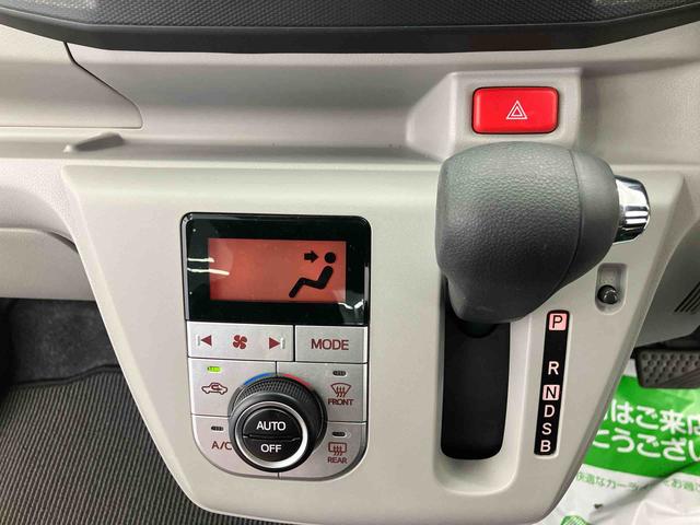ミライースＧ　ＳＡIII走行距離無制限１２ヶ月保証付き　Ａライト　スマートＫＥＹ　横滑防止　衝突被害軽減　車線逸脱警報装置　シートＨ　ハイビームアシスト　禁煙　Ｂモニター　セキュリティアラーム　Ａストップ　ＬＥＤヘットライト（大分県）の中古車