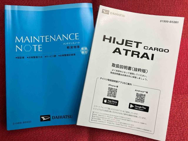 ハイゼットカーゴDX ワンオーナー走行距離無制限12ヶ月保証付き 衝突回避支援 助手席エアバッグ ハイビームアシスト 整備記録簿 セキュリティアラーム 両側スライドドア レーンアシスト ワンオーナー 横滑り防止機能 オートライト(大分県)の中古車