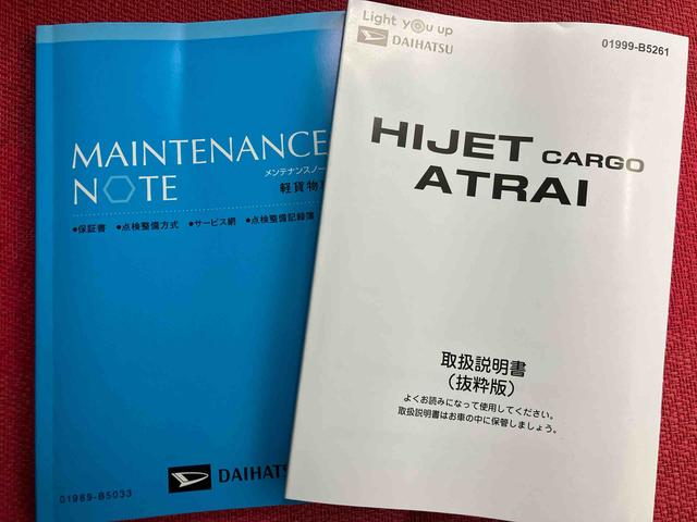 ハイゼットカーゴDX ワンオーナー走行距離無制限12ヶ月保証付き 衝突回避支援 助手席エアバッグ ハイビームアシスト 整備記録簿 セキュリティアラーム 両側スライドドア レーンアシスト ワンオーナー 横滑り防止機能 オートライト(大分県)の中古車