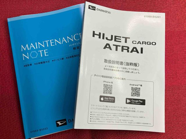 ハイゼットカーゴＤＸ　ワンオーナー走行距離無制限１２ヶ月保証付き　両側スライドＤ　車線逸脱警報装置　デュアルエアバッグ　Ａストップ　ＶＤＣ　オートマチックハイビーム　記録簿　切替４ＷＤ　ＡＢＳ　エアバッグ　オートライト　１オーナ（大分県）の中古車