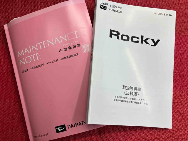ロッキーL走行距離無制限12ヶ月保証付き LEDヘッド Bカメ 禁煙車 アイドリングストップ キーフリー レーンアシスト オートライト スマートキー オートハイビーム 衝突軽減ブレーキ(大分県)の中古車