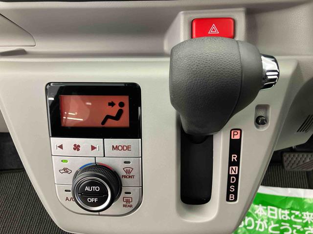ミライースＧ　ＳＡIII走行距離無制限１２ヶ月保証付き　Ａライト　ＥＴＣ付き　スマートＫＥＹ　横滑防止　衝突被害軽減　車線逸脱警報装置　シートＨ　ハイビームアシスト　禁煙　セキュリティアラーム　Ａストップ　ＬＥＤヘットライト（大分県）の中古車