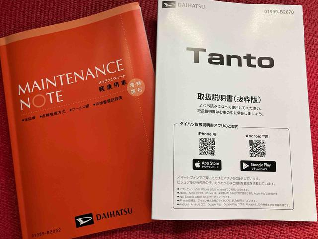 タントカスタムXリミテッド ワンオーナー走行距離無制限12ヶ月保証付き アダプティブクルコン セキュリティアラーム Bカメラ 両側自動ドア ワンオーナー 衝突軽減システム オートLED アイドリングS スマートキー ETC オートライト(大分県)の中古車