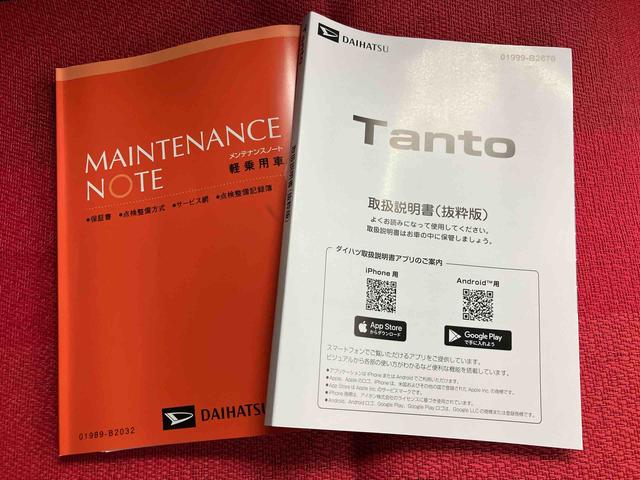 タントカスタムXリミテッド走行距離無制限12ヶ月保証付き セキュリティアラーム Bカメラ 両側自動ドア ワンオーナー 衝突軽減システム オートLED アイドリングS スマートキー ETC LEDヘッドランプ オートライト(大分県)の中古車
