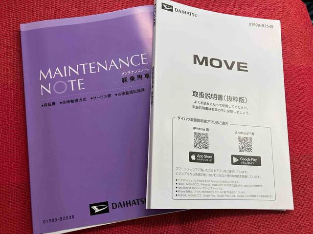 ムーヴL ワンオーナー走行距離無制限12ヶ月保証付き 誤発進抑制装置 両側手動スライドドア キーレス アイドリングストップ オートライト オートハイビーム 盗難防止システム レーンアシスト(大分県)の中古車