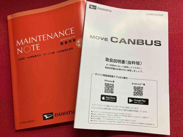 ムーヴキャンバスストライプスG ワンオーナー走行距離無制限12ヶ月保証付き 両側PSドア AHB ワンオ−ナ− アイストップ デュアルカメラブレーキサポート シートヒータ 点検記録簿付 車線逸脱警告 盗難防止システム LEDライト スマートキー(大分県)の中古車