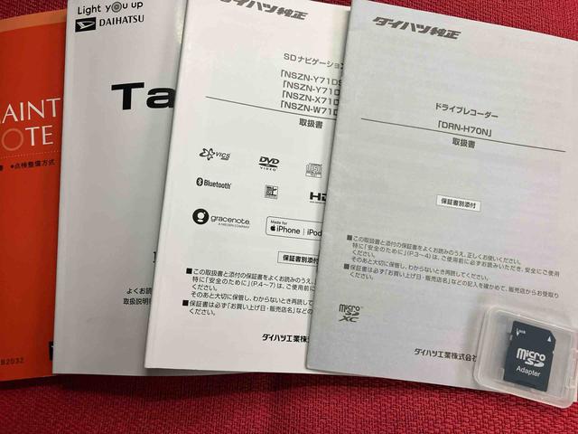 タントカスタムＸ走行距離無制限１２ヶ月保証付き　Ｗ電動ドア　全方位Ｍ　衝突軽減ブレーキサポート　フロントカメラ　ブルートゥースオーディオ　サイドカメラ　ｉ−ｓｔｏｐ　ＵＳＢ　シートヒータ　禁煙車　ＥＴＣ　アルミ　ナビ（大分県）の中古車