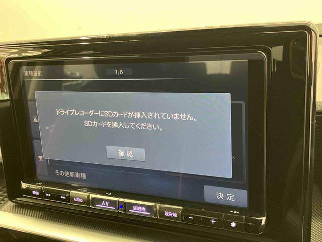 ロッキーＸ　ＨＥＶ走行距離無制限１２ヶ月保証付き　禁煙　ミュージックプレイヤー接続可　ＤＶＤ再生　盗難防止装置　メモリーナビ　オートハイビーム　キーレス　ＥＴＣ車載器　ＵＳＢ　ＬＥＤヘッドランプ　ドラレコ　バックカメラ（大分県）の中古車